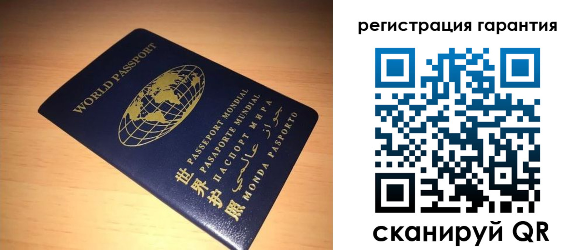 временная регистрация для всех в Венёве