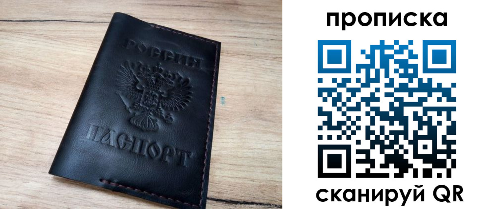 регистрация для школы в Венёве